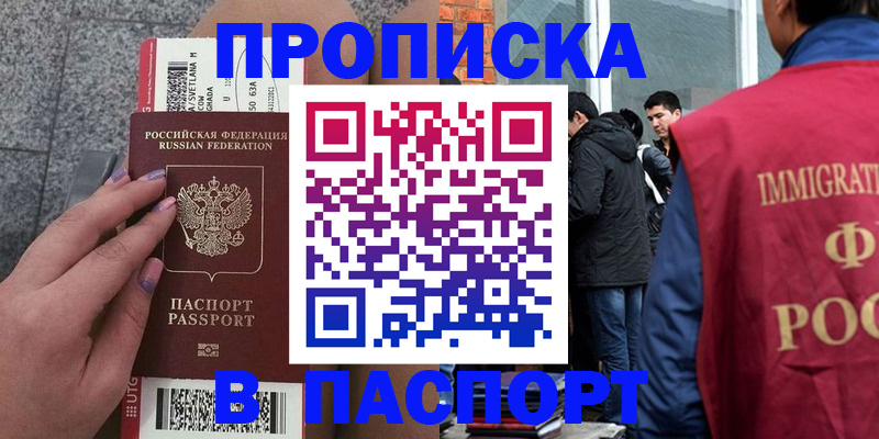 регистрация для дет. сада в Кумертау